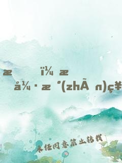 我，最強戰(zhàn)神